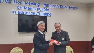2016.03.19 2nd 2016 FAPA Congress host Meeting with 14th FAPA Bureau Windsor Suite Hotel, Bangkok, Thailand